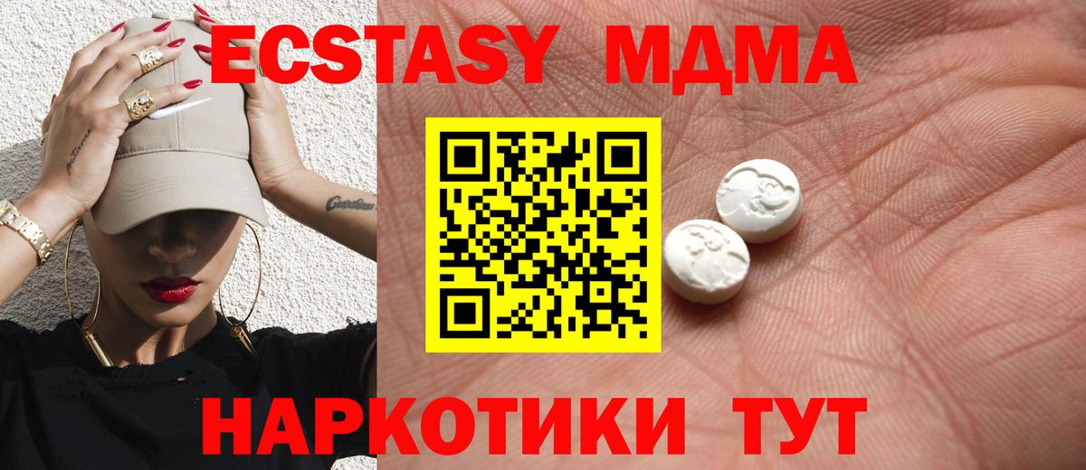 Алейск  ЭКСТАЗИ 99%  KRAKEN рабочий сайт  ЭКСТАЗИ  Ecstasy бентли  Вход с VPN 