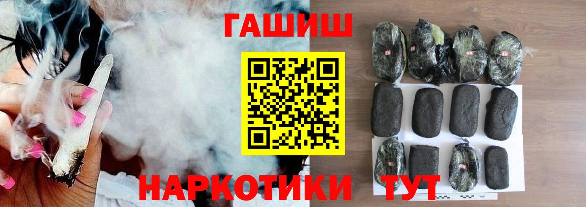 Гашиш  Вход с VPN  наркошоп  Алейск  ГАШ Ice-O-Lator  Гашиш Cannabis 