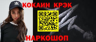 соль ск Азнакаево