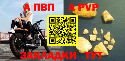 соль ск Азнакаево