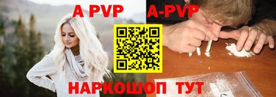 соль ск Азнакаево