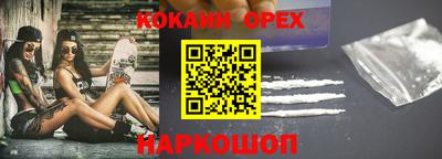 spice Абинск