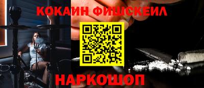 spice Абакан