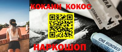spice Абинск