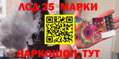 spice Абинск
