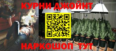spice Абинск