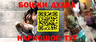 spice Абинск