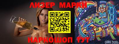 spice Абинск