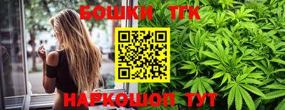 spice Абинск