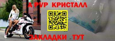 spice Абакан