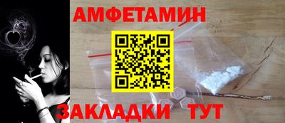spice Абакан