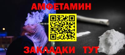 spice Абинск