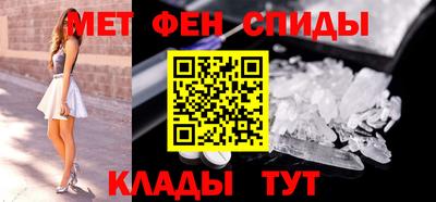 spice Абакан