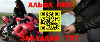 spice Абакан