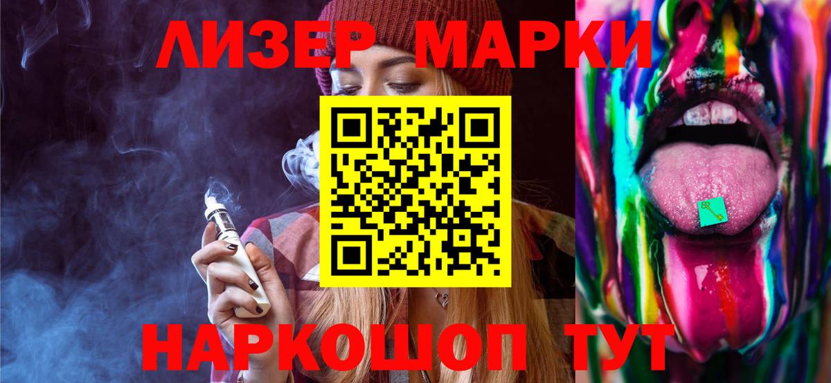 Лсд 25 экстази  KRAKEN как зайти  Алейск  ЛСД экстази ecstasy  ЛСД экстази ecstasy  Вход с VPN 