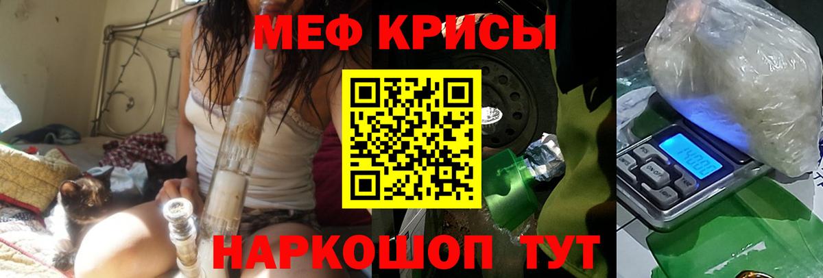 COCAIN  Экстази  МАРИХУАНА  АМФ   Алейск  Меф МЯУ МЯУ   Вход с VPN  Мефедрон  MDMA  ГАШ 
