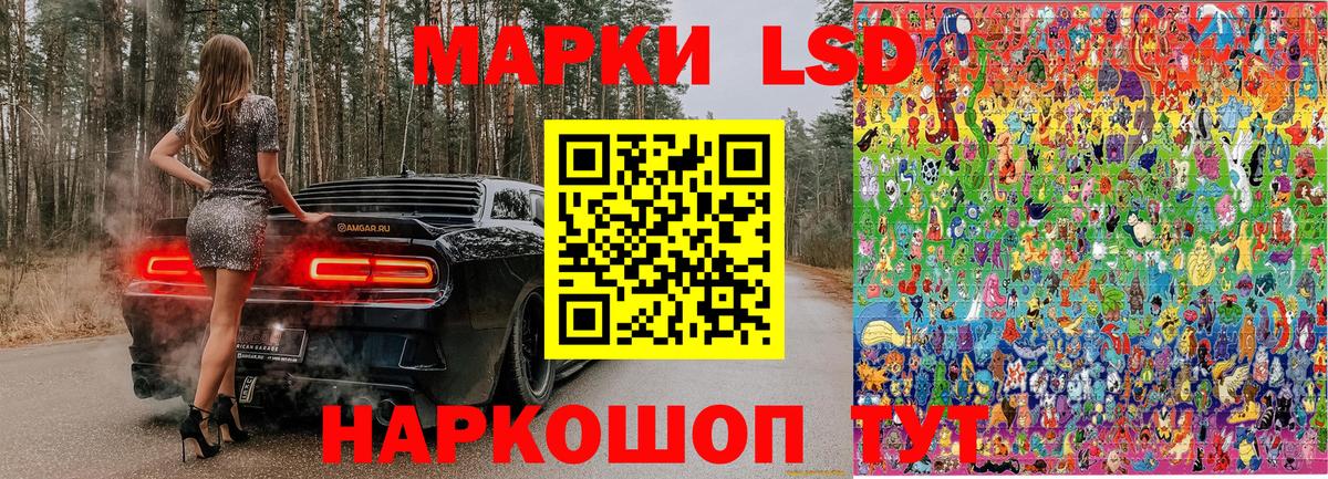 Марки 25I-NBOMe  Вход с VPN  Алейск  Наркотические марки 1500мкг  Наркотические марки 1500мкг 