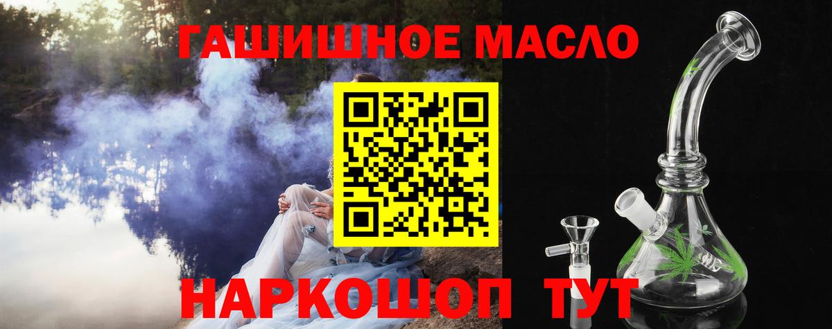 Дистиллят ТГК Wax Алейск
