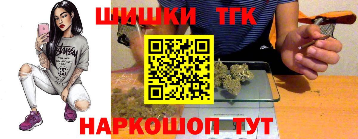 Бошки Шишки сатива  Бошки марихуана Bruce Banner  Марихуана сатива  Марихуана LSD WEED  Вход с VPN  Алейск 